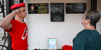 В Ейске увековечили имя героя, выпускника гимназии № 14 Артёма Филиппова - Приазовские степи