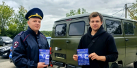 JPG Файл - ГУ МВД Московской области