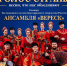 . - Выборгский район