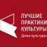 Студия звукозаписи открылась в Норильске - Центр народного творчества