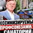 Земля у рапной скважины Володарки стала предметом прокурорской проверки - Penza-Post.Ru