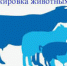 Новости округа - Город Талдом
