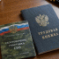 Фото Межрегиональной гострудинспекции в Архангельской области и НАО - Сетевое издание Устьянский край