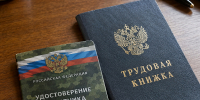 Фото Межрегиональной гострудинспекции в Архангельской области и НАО - Сетевое издание Устьянский край