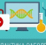Уважаемые жители Каякентского района! - Сетевое издание Вестник Каякентского района