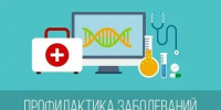 Уважаемые жители Каякентского района! - Сетевое издание Вестник Каякентского района