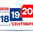 Лого Выборы - Петрозаводск говорит
