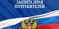 Заседание общественной приемной по вопросам защиты прав потребителей в Кировском муниципальном округе Калужской области. - Администрация Кировского района
