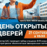 01 - Департамент образования