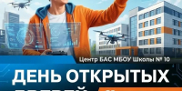 01 - Департамент образования