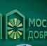 Осталось семь дней до окончания приема заявок на восьмой конкурс грантов «Москва — добрый город» - Департамент соцзащиты
