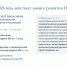 Сотрудники Контрольно-счетной палаты городского округа Власиха в рамках обучающих мероприятий Союза муниципальных контрольно-счетных органов приняли участие в вебинаре внешнего эксперта по вопросам применения ИИ - ЗАТО Власиха