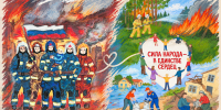 Подведены итоги конкурса рисунков «Сила России в единстве и спасении» - МЧС России