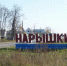 Орловца осудили за мошенничество с соцконтрактом - OrelGrad.Ru