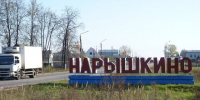 Орловца осудили за мошенничество с соцконтрактом - OrelGrad.Ru
