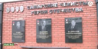 Памяти Героя России и патриота Ингушетии Алихана Калиматова - Архивная служба