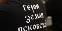 Фото: ПАИ - InformPskov.Ru