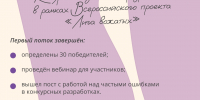 1 - Департамент образования и науки