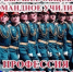 Приглашаем получить звание офицера и военную специальность! - Администрация города Свердловска и Свердловского района