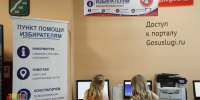18, 19 и 20 сентября в Подмосковье пройдут выборы депутатов Государственной Думы - Администрация Наро-Фоминского г.о.
