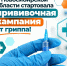 Первая партия - Газета Степная нива