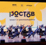 Всероссийский форум «Ростов»: представитель студотрядов Прикамья получила знания, которые пригодятся - Студотряды Пермского края