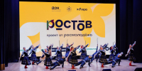 Всероссийский форум «Ростов»: представитель студотрядов Прикамья получила знания, которые пригодятся - Студотряды Пермского края