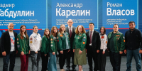 Никогда не сдавайся: чему студотряды Прикамья научились у Александра Карелина и Романа Власова - Студотряды Пермского края