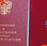 Матерям-героиням начнут автоматически выплачивать 1 миллион рублей - ТРК Татарстан-Новый век