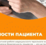 . - Межрайонный медицинский центр