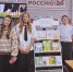 Поиск сокровищ капитана Финансиста - ЦБС г. Киселевска