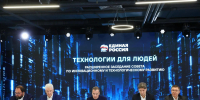 Северная Осетия готовится к голосованию - Газета Слово