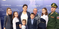 В Приангарье определены имена победителей конкурса на поощрение Почетным знаком «Отцовская доблесть» - Правительство Иркутской области