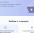 Цифровой сервис по жизненной ситуации «Защита от мошенников в сети» - Департамент финансов