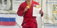 Самбист из Невинномысска выиграл первенство края - Вечерний Ставрополь