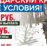 В Краснодарском крае условия заключения контракта с Минобороны России – одни из лучших - Министерство физической культуры и спорта