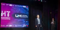 ЦИФРОВАЯ МАГИСТРАЛЬ: торжественная церемония закрытия - ОмГУПС