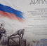 Фото: https://minobr.pnzreg.ru/ - Penza-Post.Ru