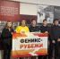 Подростки Белгородского округа приняли участие в финале «Феникс-Рубежи» - Сетевое издание Знамя 31