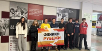 Подростки Белгородского округа приняли участие в финале «Феникс-Рубежи» - Сетевое издание Знамя 31