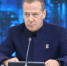 Дмитрий Медведев заявил о необходимости технологического развития в России - Сетевое издание Знамя 31