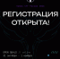 X Кубок CTF России - Министерство региональной безопасности