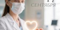 Безопасность начинается с диалога: чем пациент может помочь врачу для обеспечения своей безопасности - Газета Сельский вестник