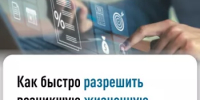 Как быстро разрешить возникшую жизненную ситуацию с налоговым органом - Администрация Туймазинского района
