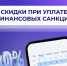 Около 95% ивановских работодателей уплачивают финансовые санкции в 10-дневный срок - Шуйский район