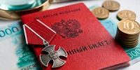 Выплаты совершеннолетним детям погибших или пропавших без вести участников СВО - Управление соцзащиты населения