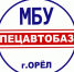 В Орле «Спецавтобаза» закрашивает граффити под мостами - OrelGrad.Ru