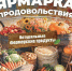 17.09.2026 | Уважаемые жители и гости города Твери! - Главное управление по архивному делу