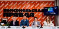 В Новосибирске пройдет форум биотехнологий OpenBio-2026 - КП-Новосибирск