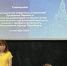 Движение Первых в сфере среднего профессионального образования: старт в новый учебный год - Администрация города